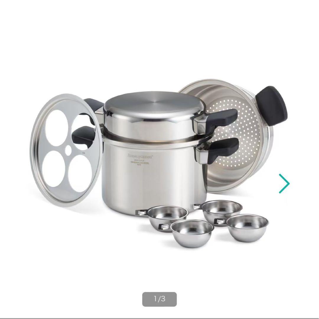 アムウェイ クィーン ４Lシチューパン