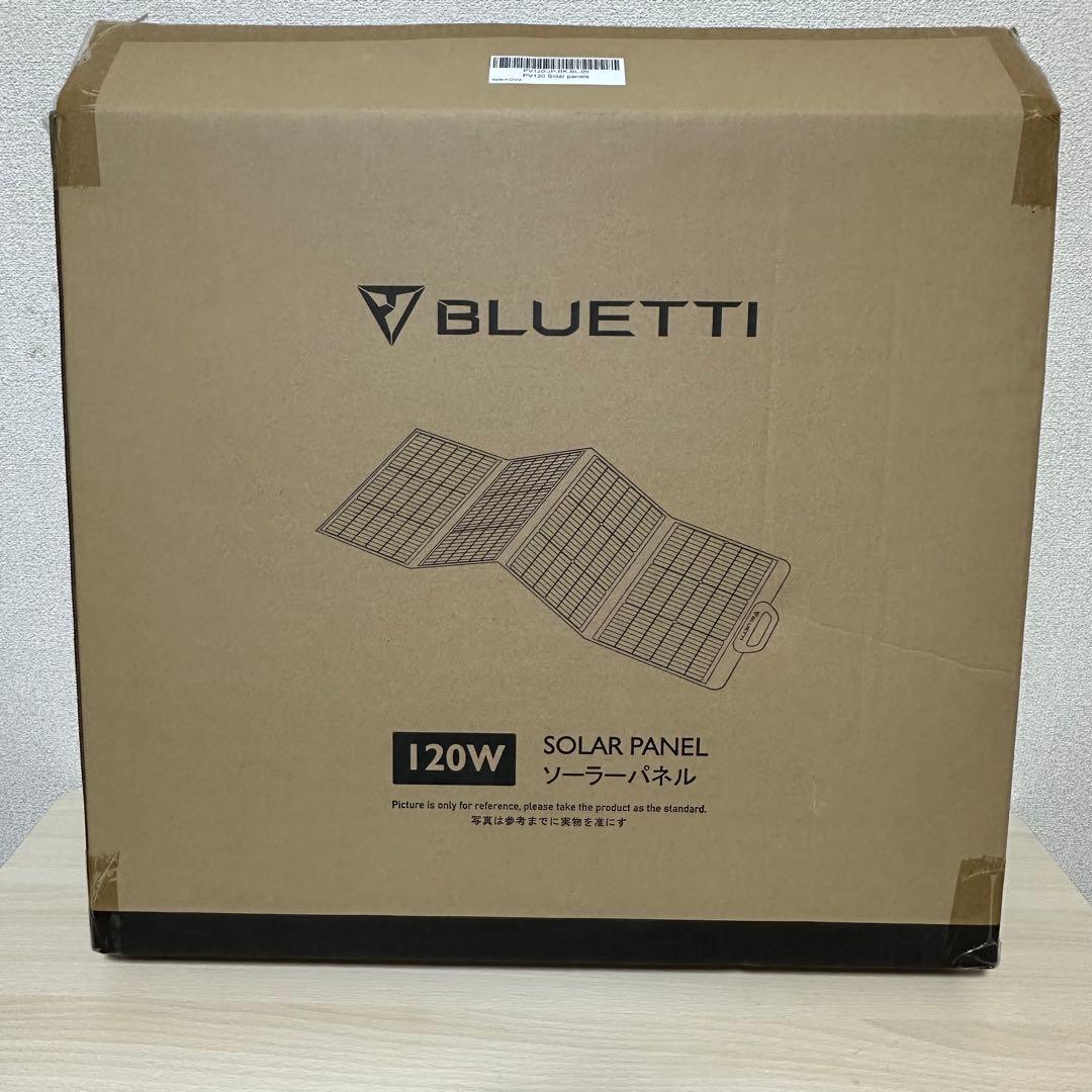 BLUETTI ソーラーパネル PV120