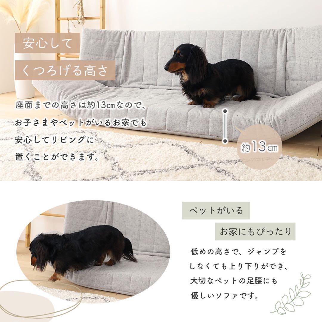 G 新品 マルチ ソファ グレー リクライニング ベッド ローソファ フロア
