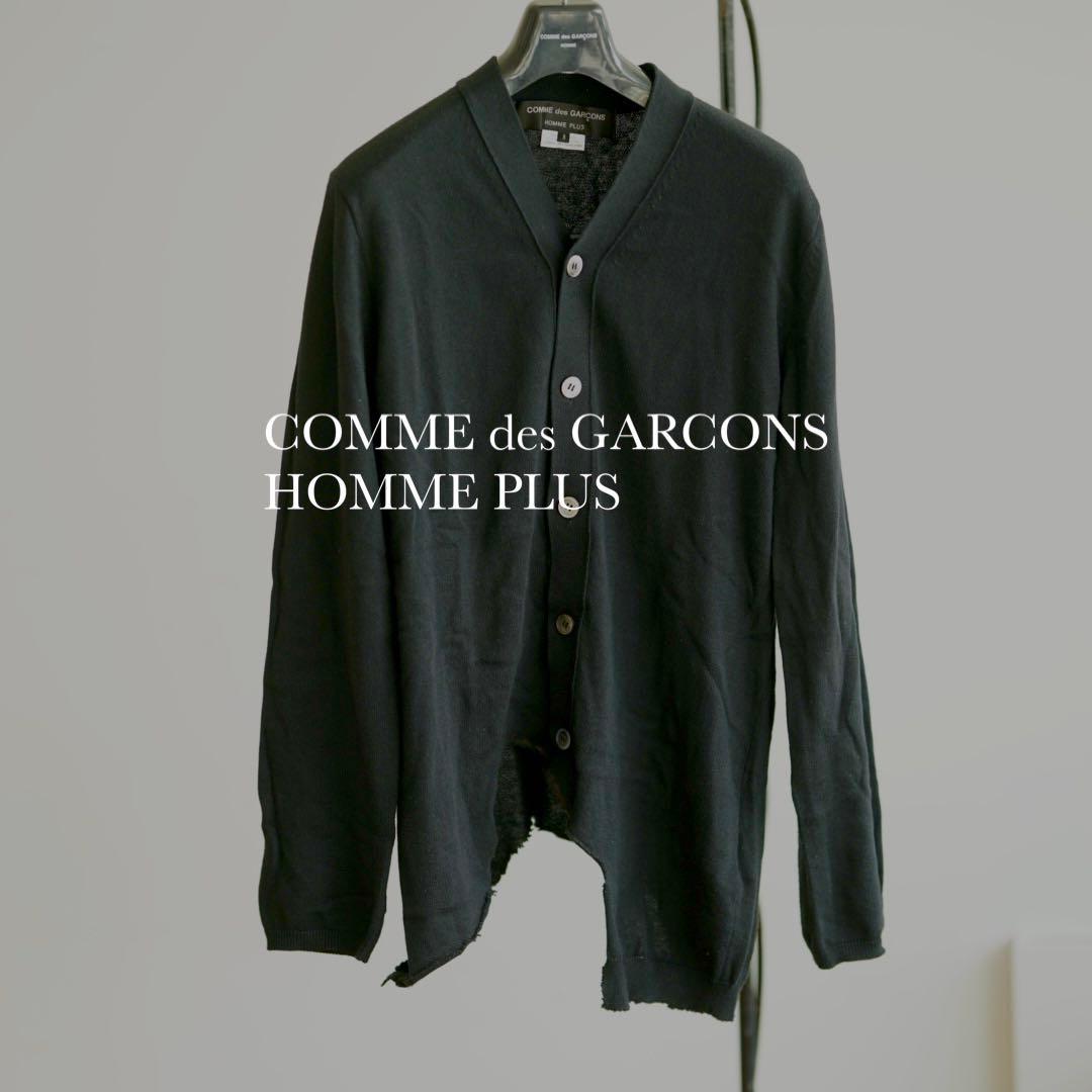 15aw コムデギャルソン オムプリュス 断ち切り デザイン カーディガン