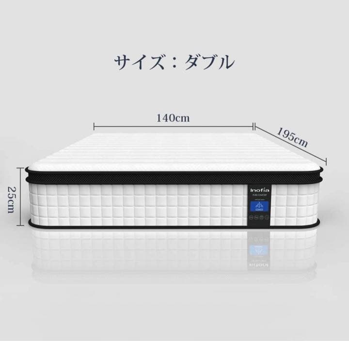 ダブルベッド　マットレス！最高品質！