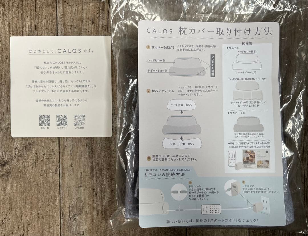 新品CALQS ダブル枕PLUS ライトグレー