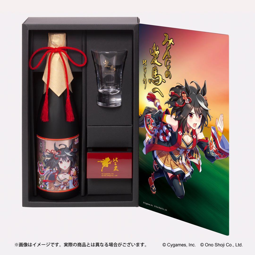 ウマ娘 愛馬 北三黒（キタサンブラック）純米大吟醸限定完売品