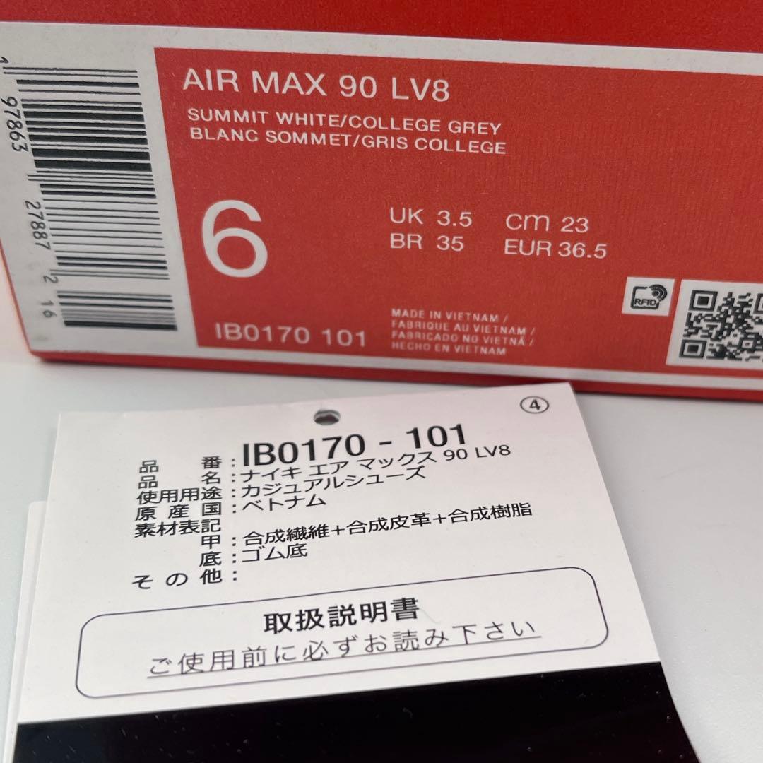 NIKE AIR MAX 90 LV8 エアマックス 厚底【23cm】