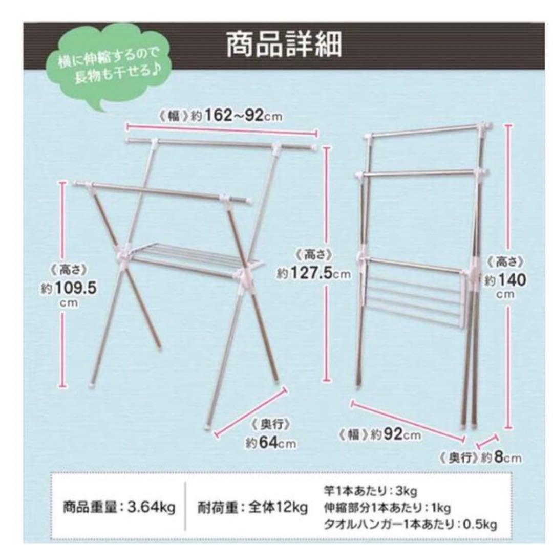 簡単組み立てステンレス室内物干し CMB-92XR