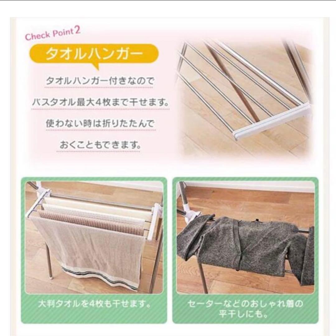 簡単組み立てステンレス室内物干し CMB-92XR