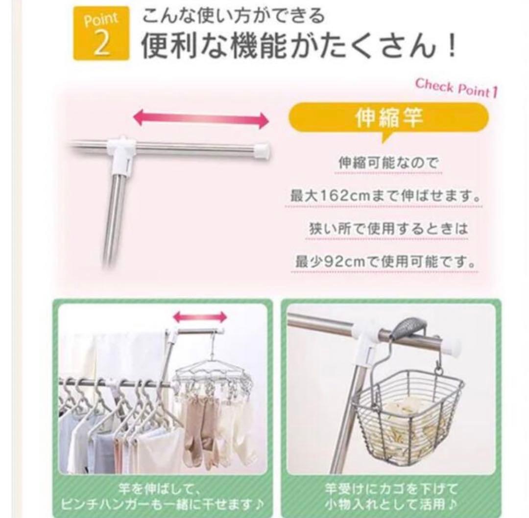 簡単組み立てステンレス室内物干し CMB-92XR