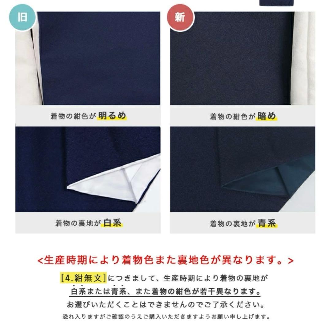 七五三 男の子 753 着物 3歳 ボーイズ 被布セット 被布 青 赤