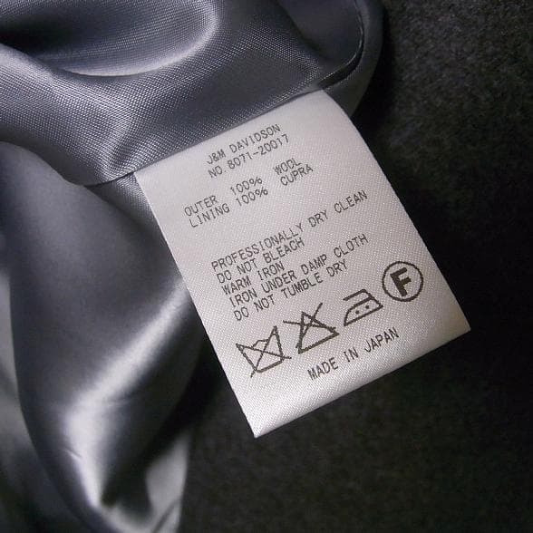 ドゥーズィエムクラス J&M DAVIDSON フレア Aライン ウール コート