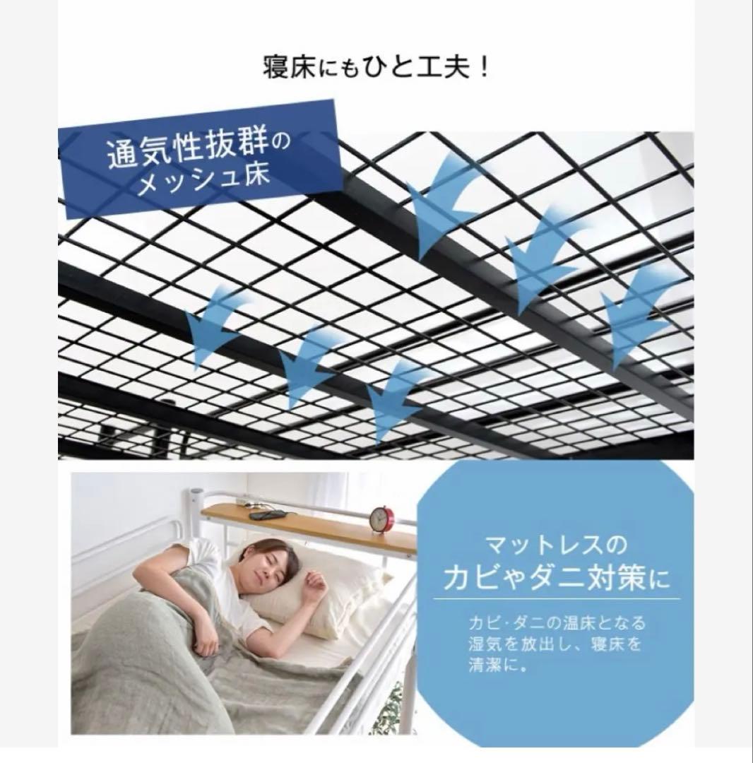 Shuuhei　ロフトベッド