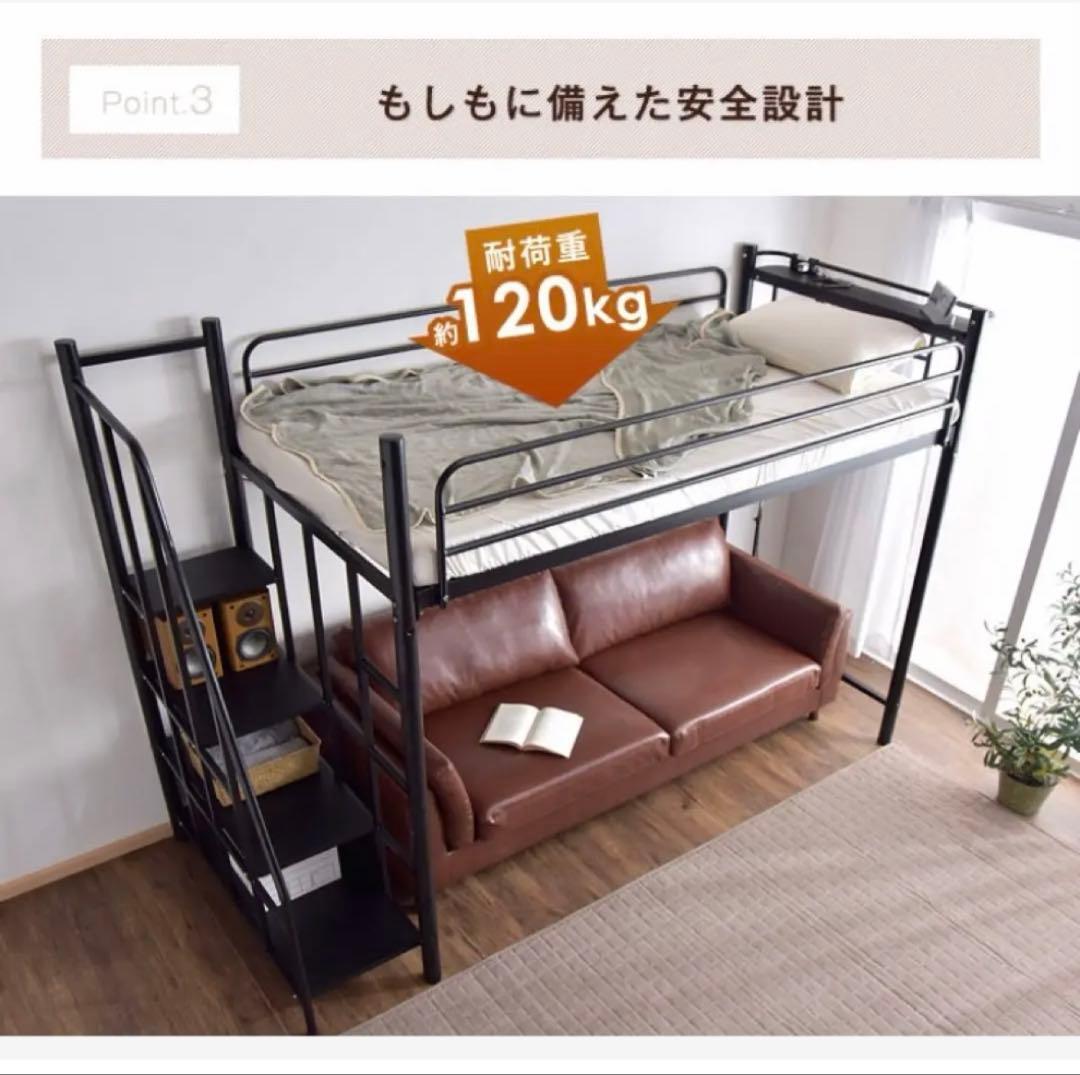 Shuuhei　ロフトベッド