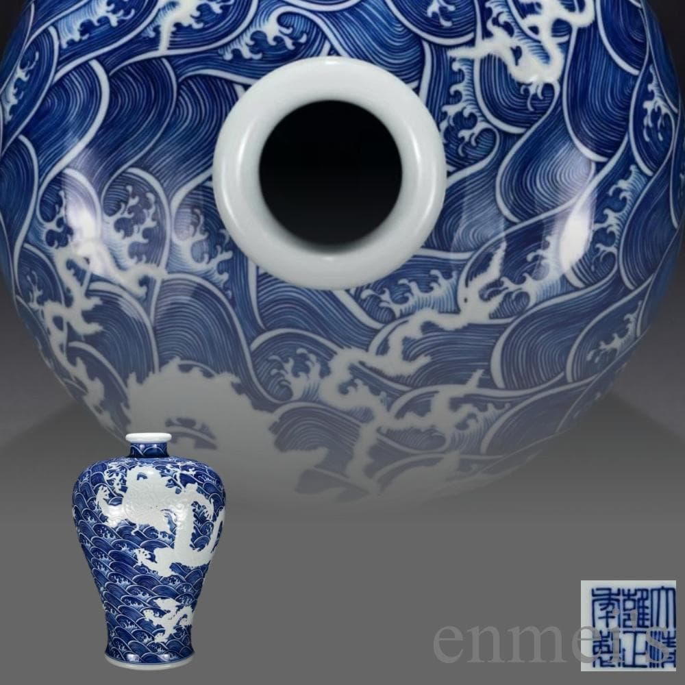 中国古美術・大清雍正款・青花海水彫刻蒼龍教子図梅瓶・花瓶・茶道具・陶磁器・青花磁
