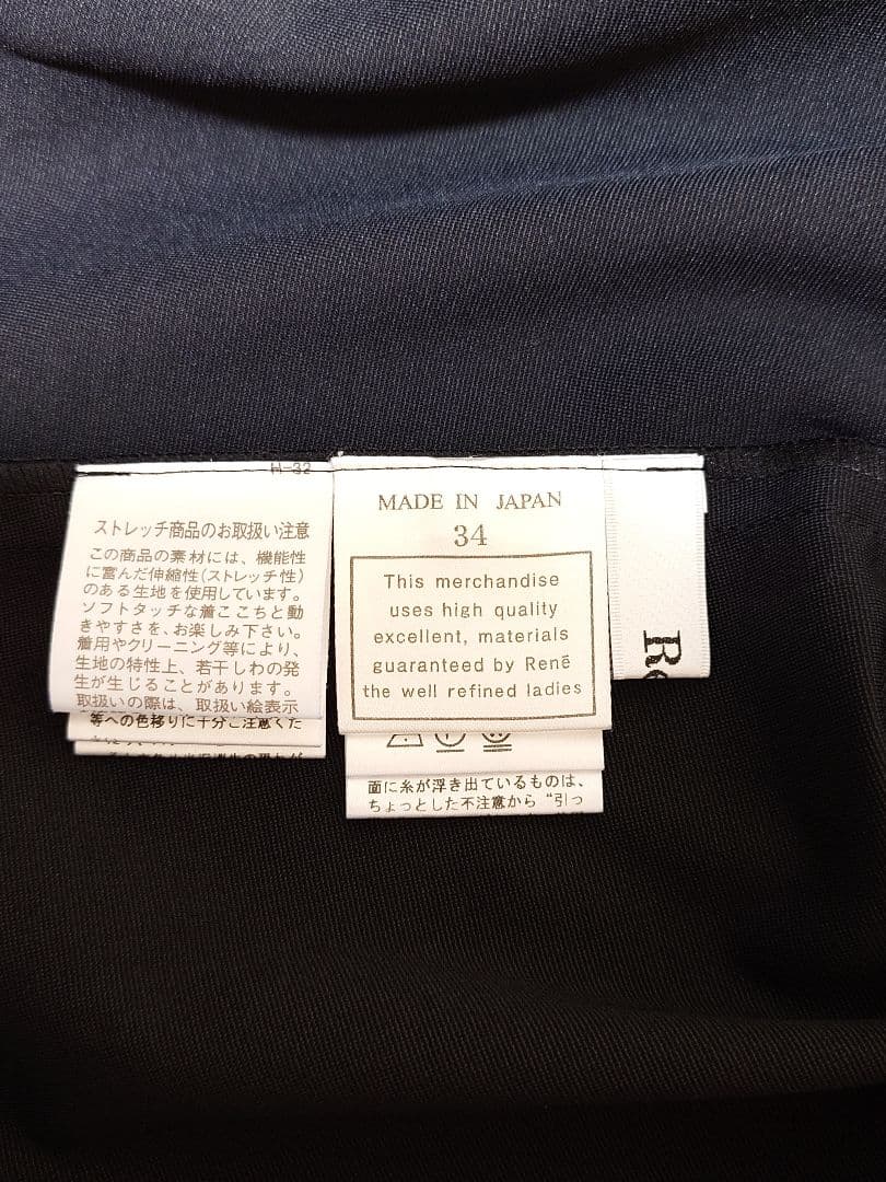 ルネ rene トップス チューリップ袖 パール 34