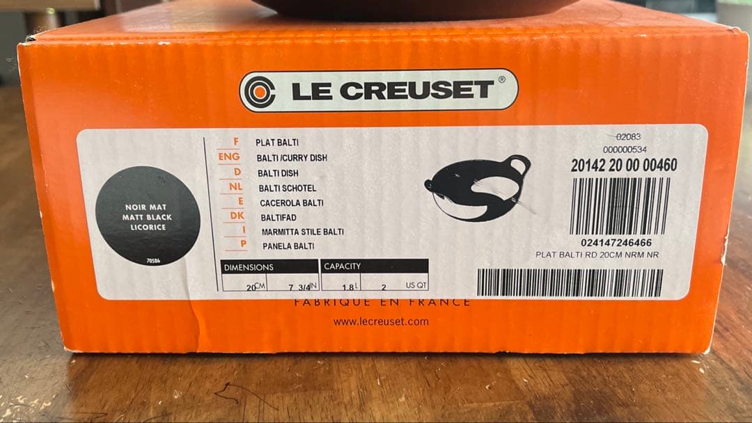 ルクルーゼ バルチディッシュ　20