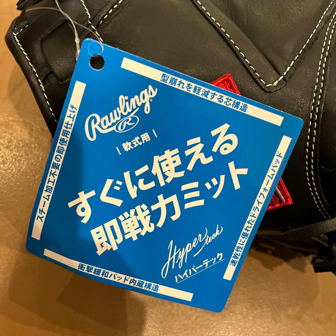 新品 値下げ中ローリングス軟式キャッチャーミット ハイパーテック