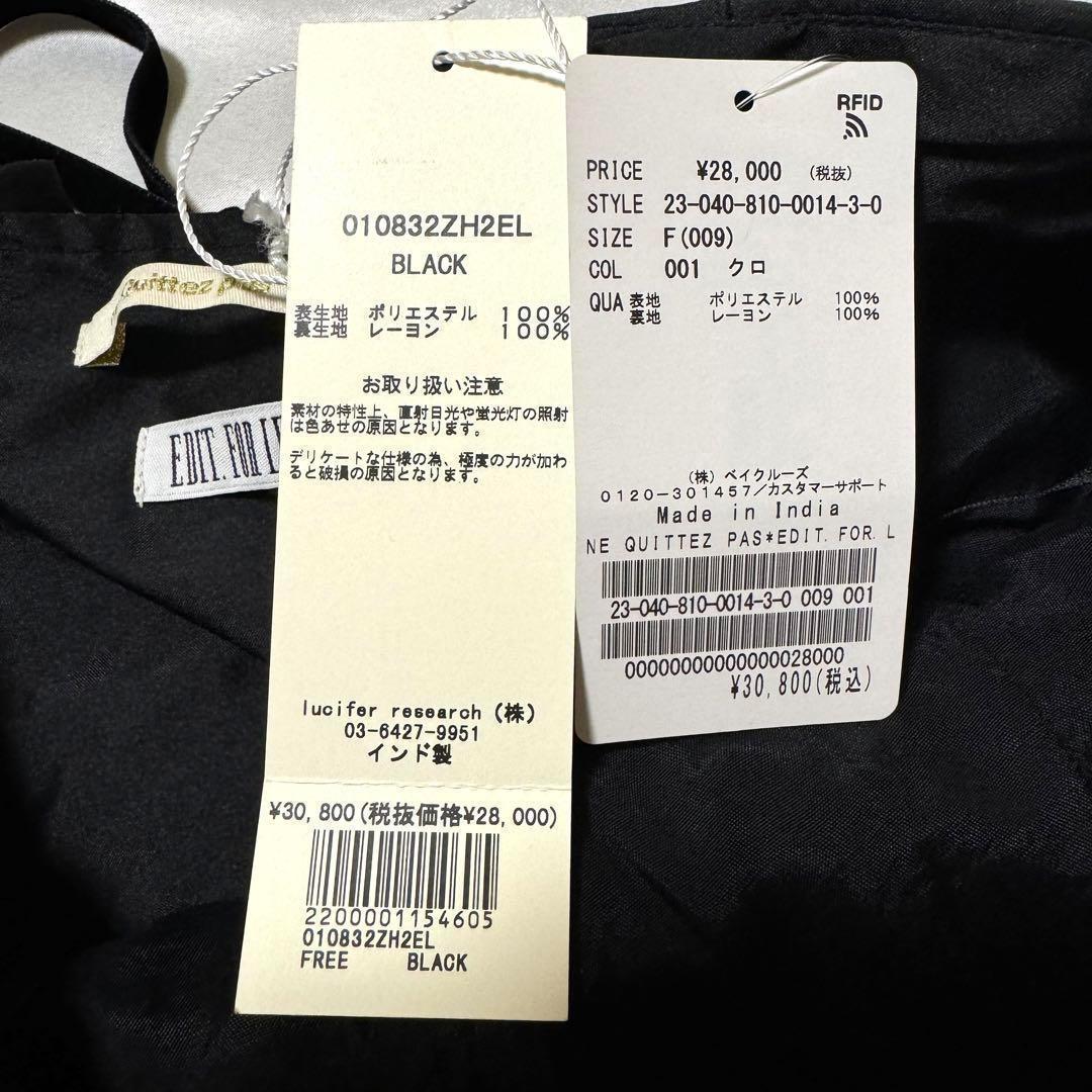 【新品】 ヌキテパ × エディットフォールル POLY DUPION ブラック