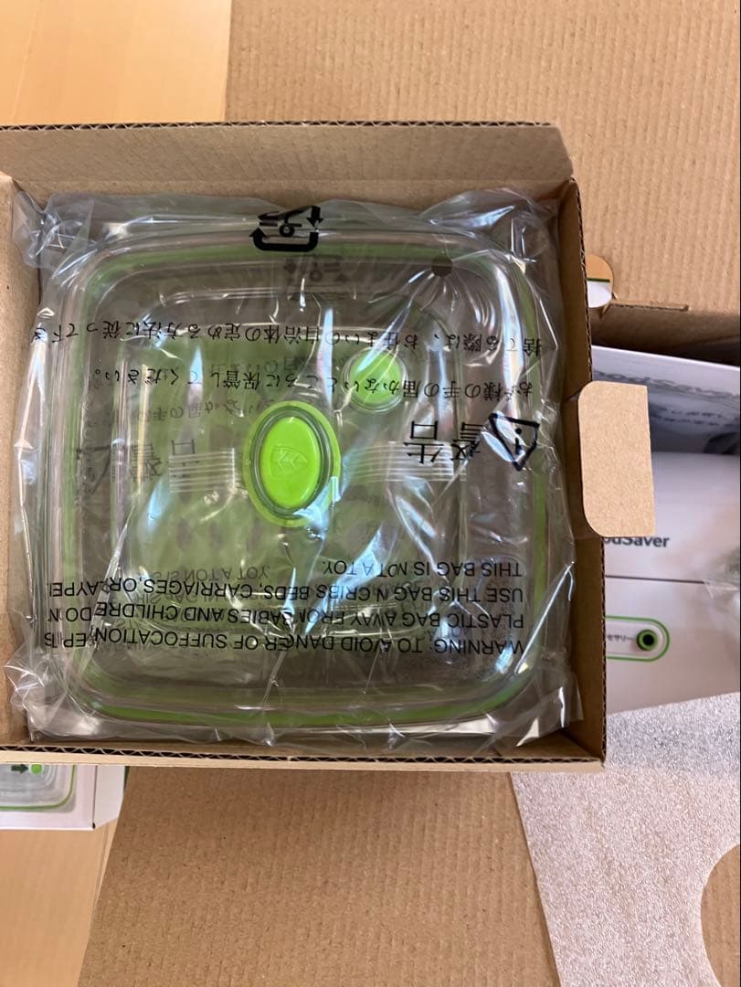 FoodSaver FM2010 真空パック器、フレッシュボックスセット未使用品