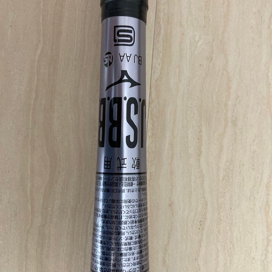 ミズノ WINGFIGHTER ウイングファイター軟式用バット 1CJMR150