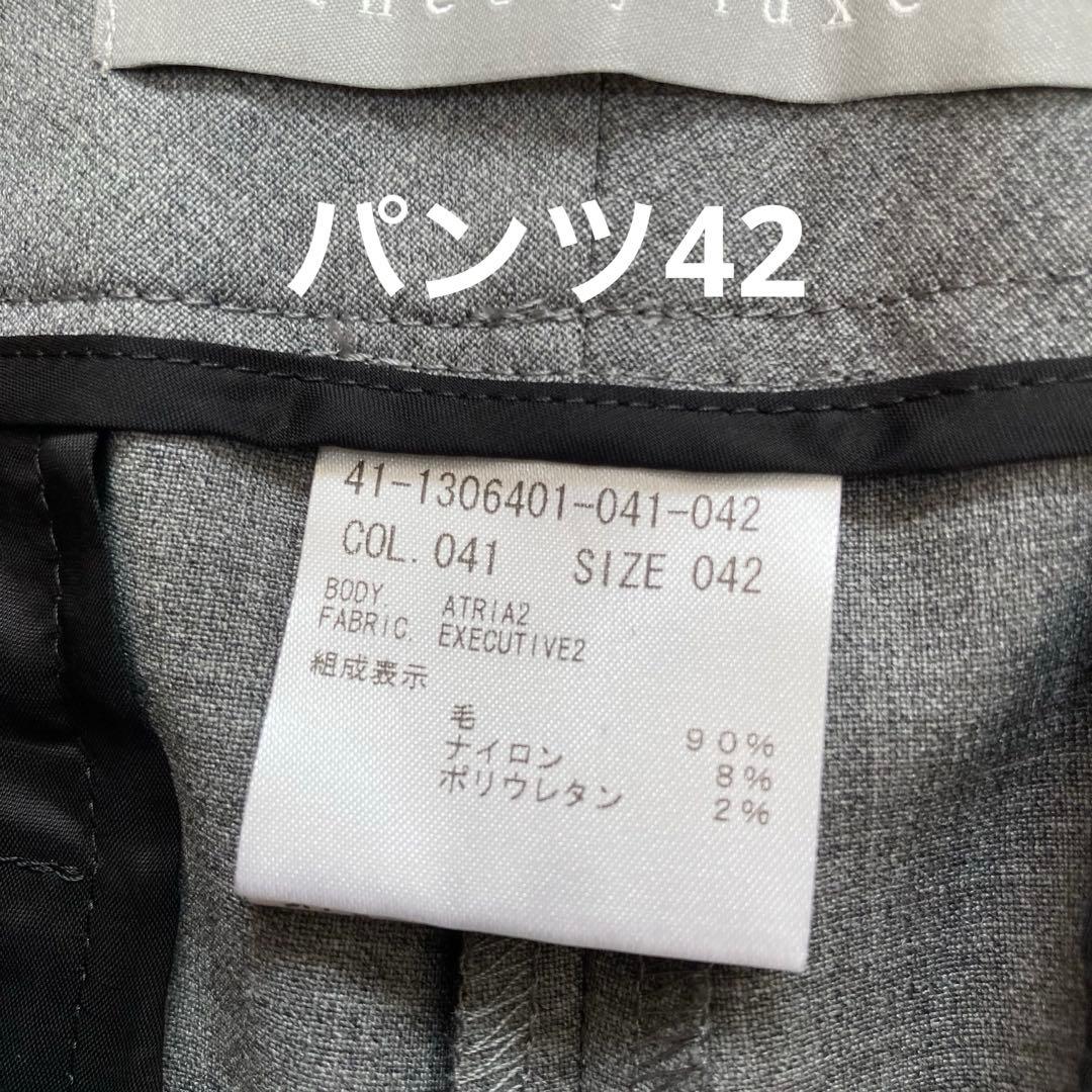 【美品】theory luxe ノーカラーパンツスーツ上下大きいサイズ40〜42