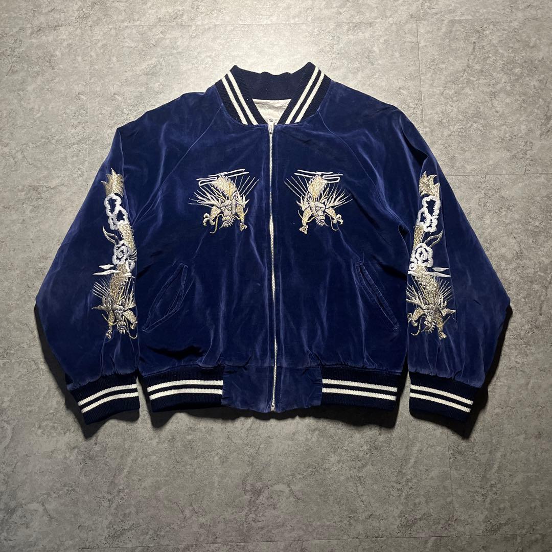 希少 プリンス商会 別珍スカジャン M相当 送料無料