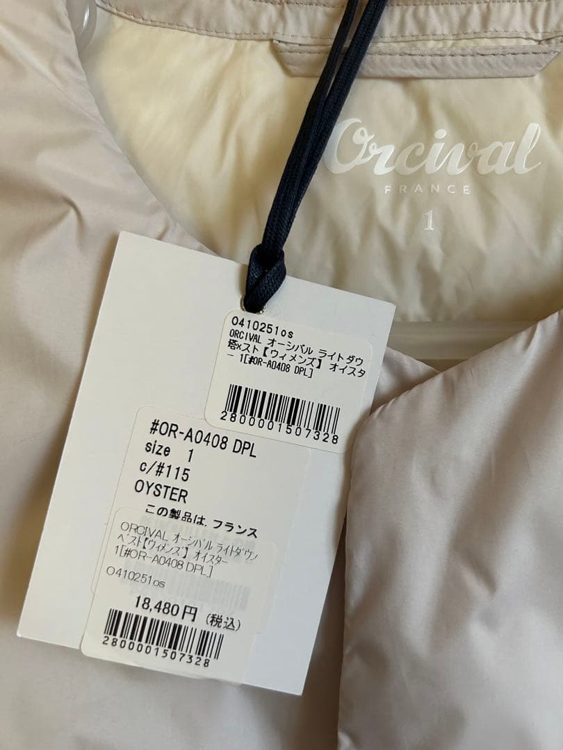 ORCIVAL オーシバル　ライトダウンベスト　インナーダウン　キルティング
