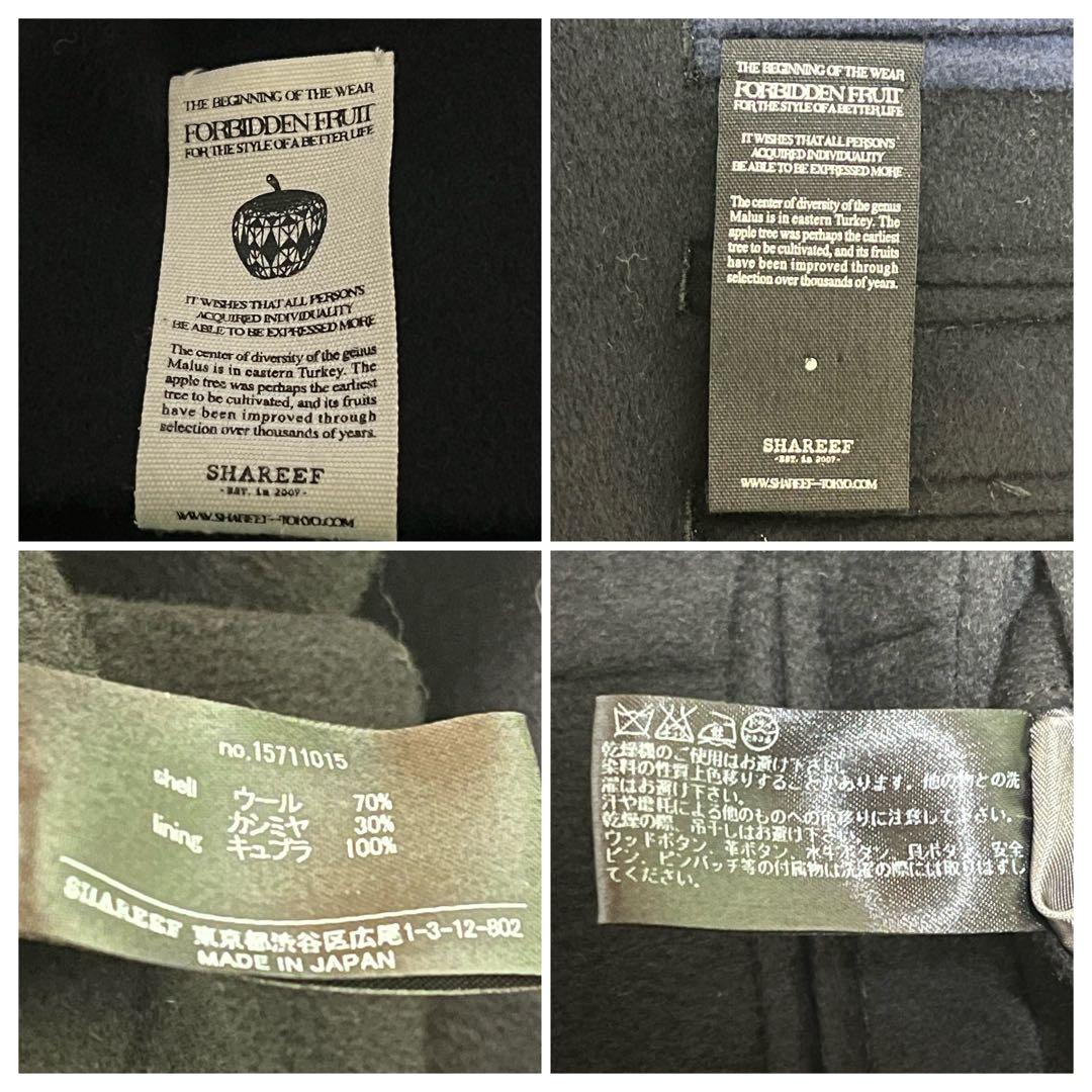 ✨美品✨SHAREEF カシミア混 6B チェスターコート 黒 ゆったりめ 1