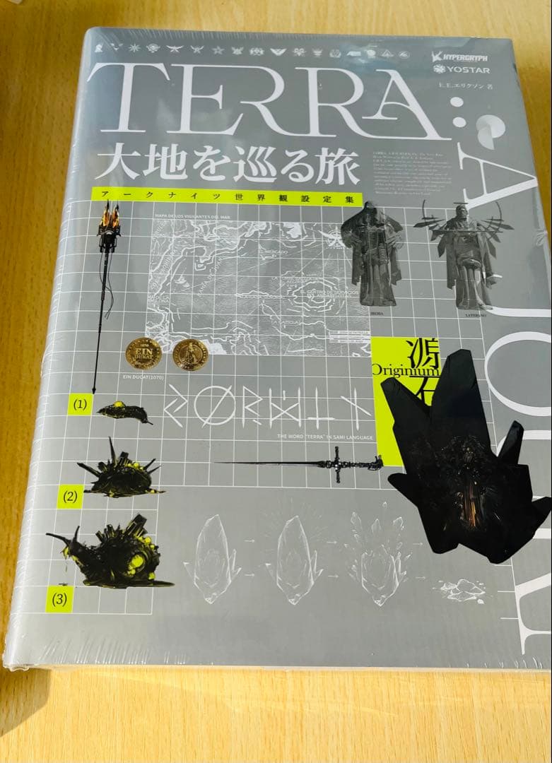 アークナイツ 世界観設定集 大地を巡る旅 ⭐︎外袋破損あり