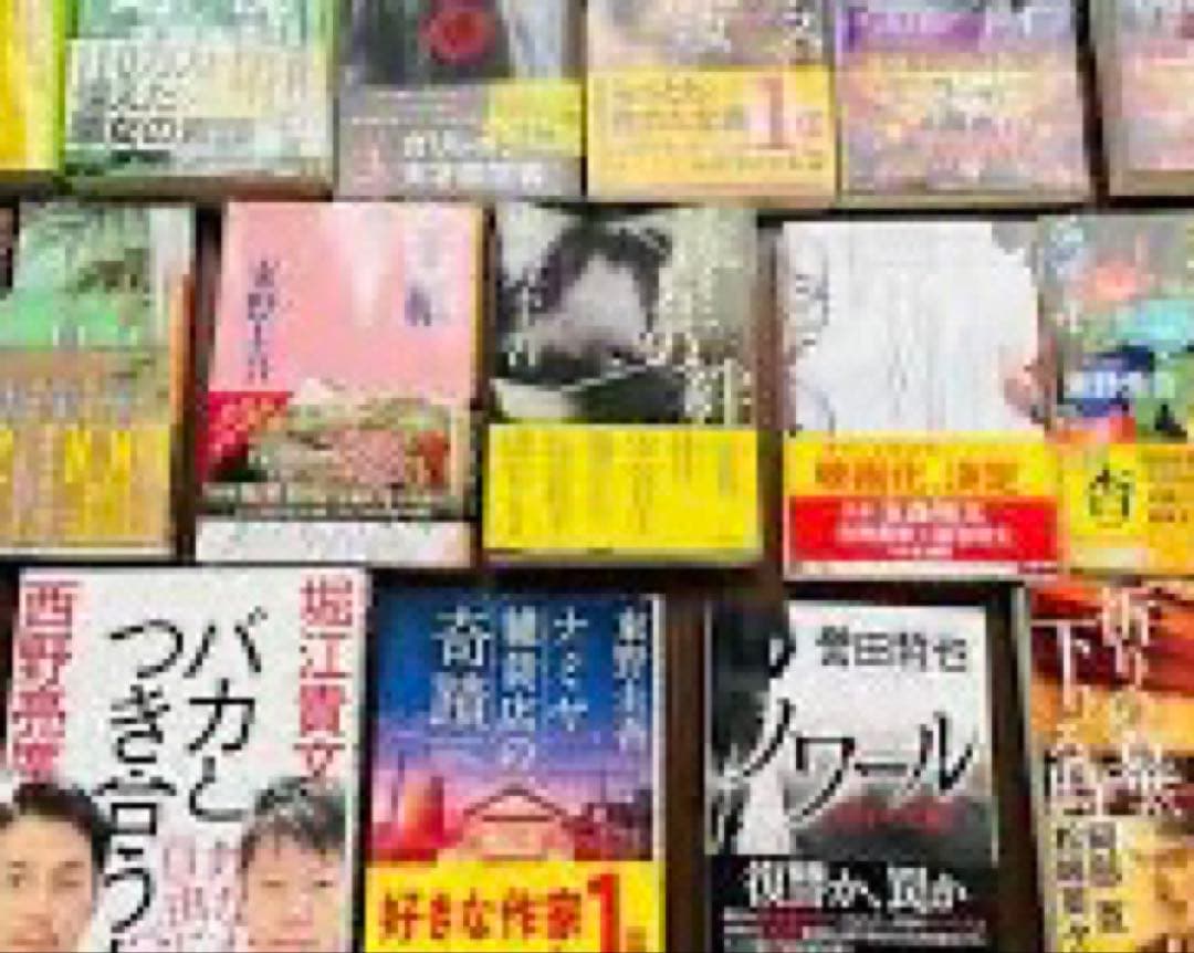 aloorajp　本まとめ売り