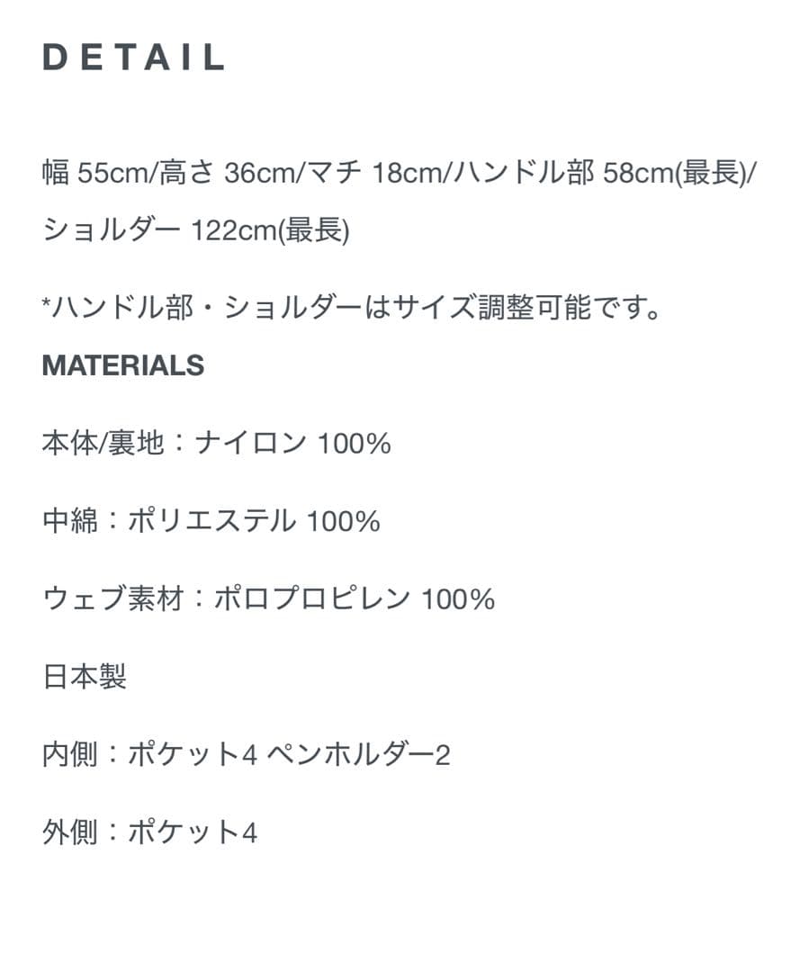BAGS IN PROGRESS バッグインプログレス 新品　未使用