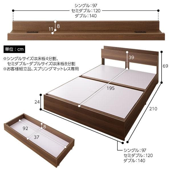 ベッド  モダン ナチュラル セミダブル マットレス付きds-2333108