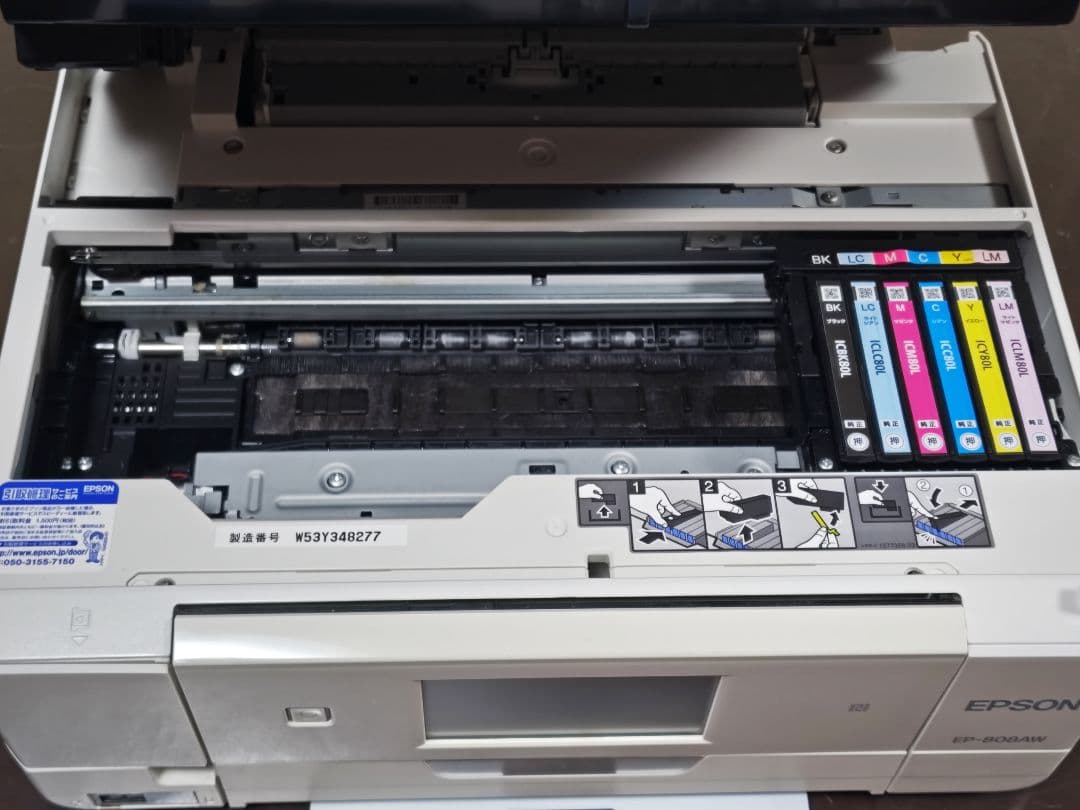 【ジャンク】EPSON EP-808AW