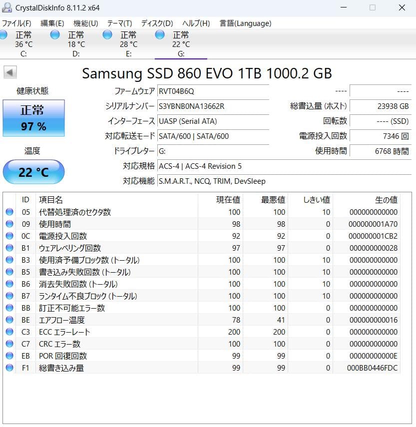 Samsung 860 EVO 1TB SSD　SATA 2.5　動作確認済