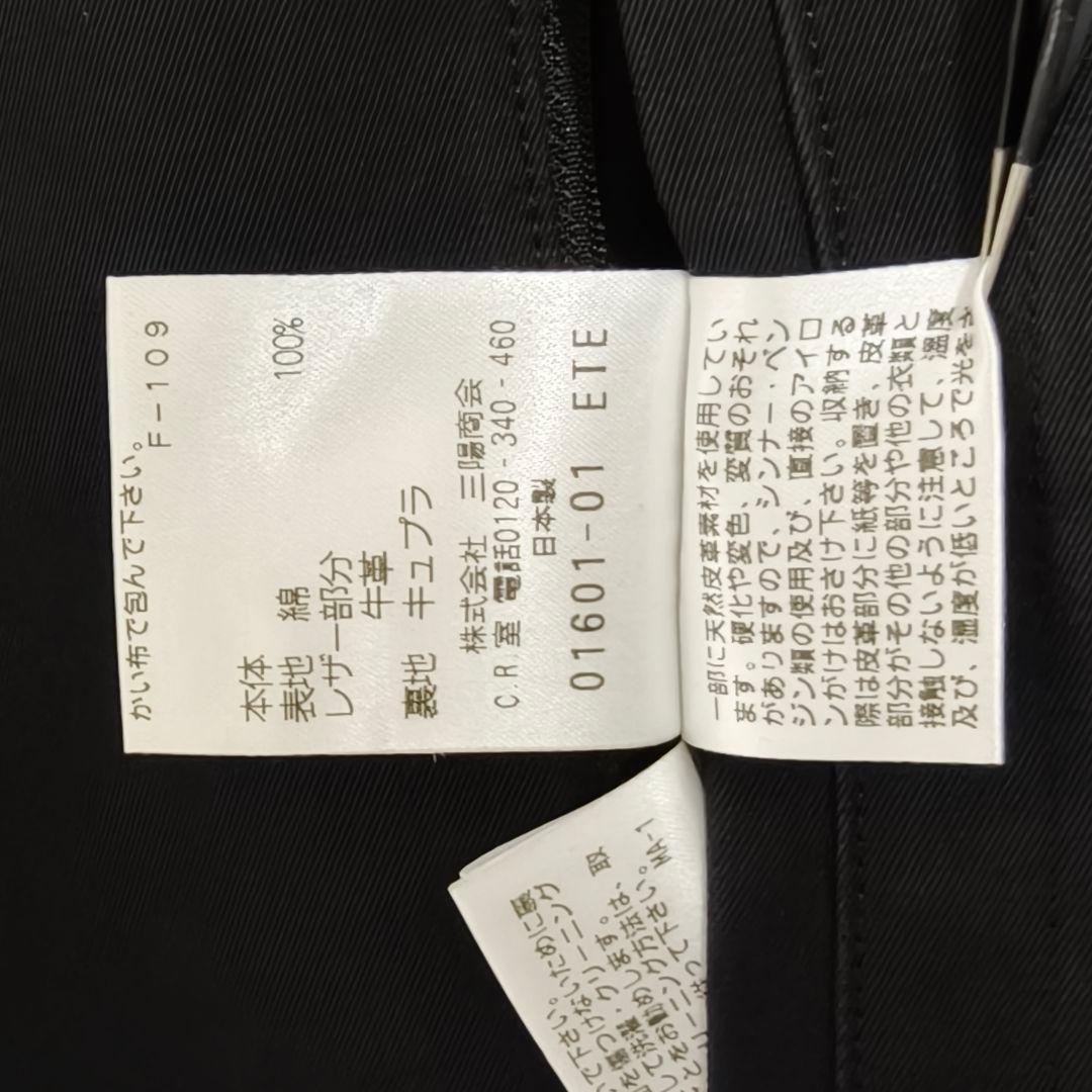 サンヨー トレンチコート 黒 L コットン 水牛ボタン 100年コート ライナー