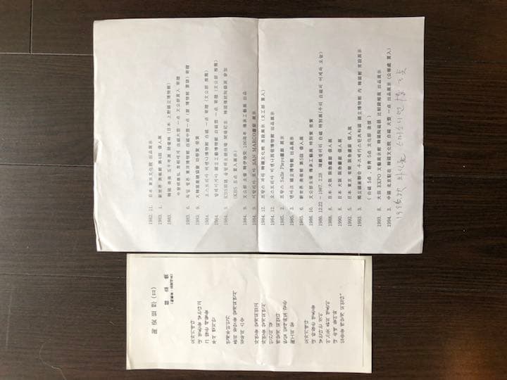 韓益煥の白磁壺　大幅値さげです。8割引き