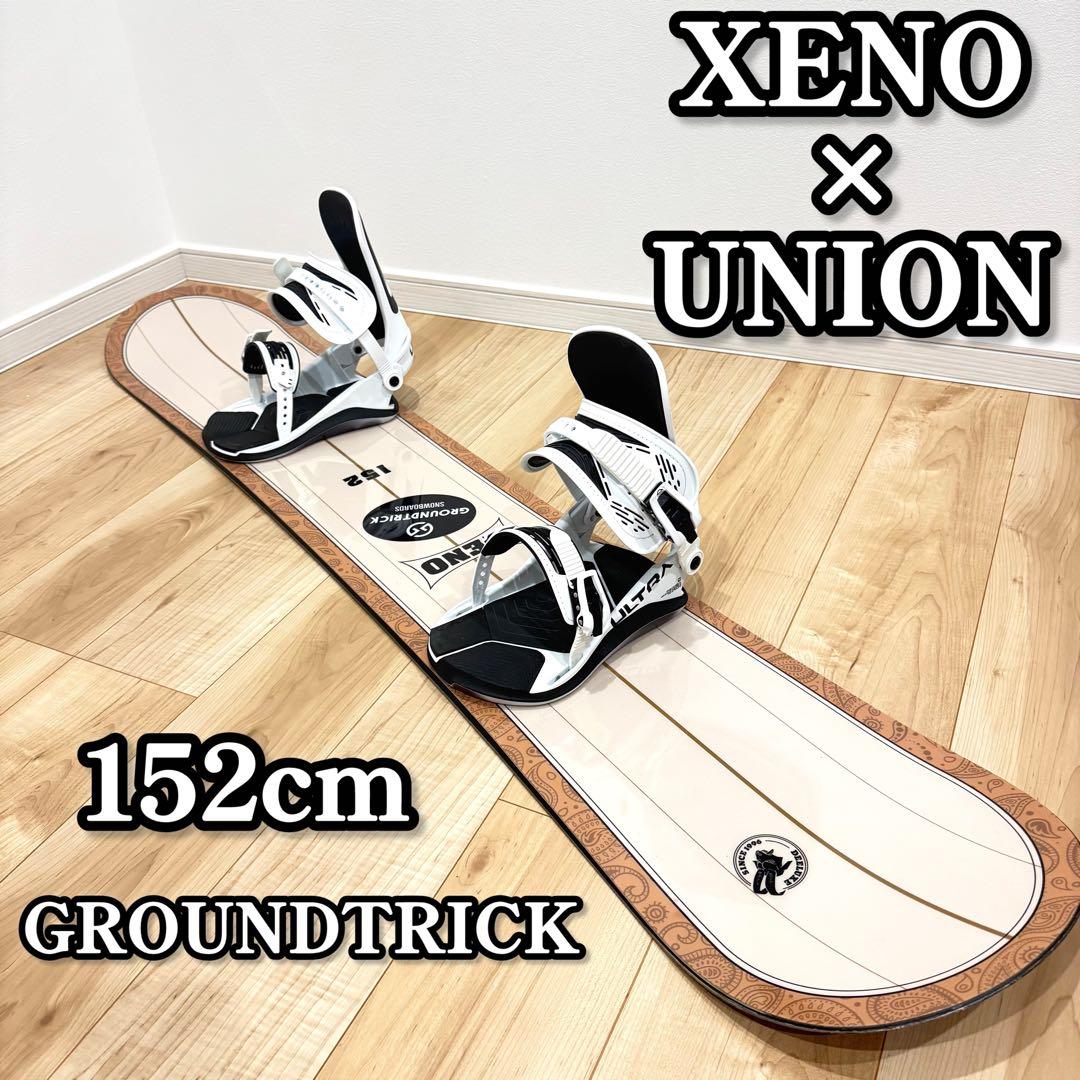 XENO スノーボード　UNION ビンディング　セット　152cm グラトリ
