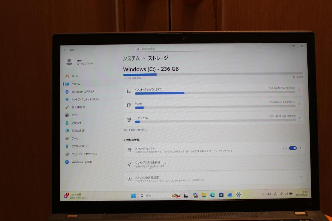 Windowsノート本体 ThinkPad X13 Gen2 /Ryzen5 / 8GB /256GB/