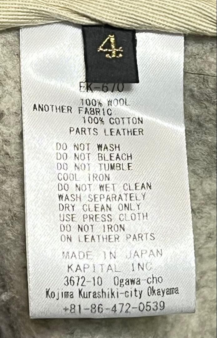 【極美品・XLサイズ】キャピタル　チロルウール　ノマドJKT 人気レア　サイズ4