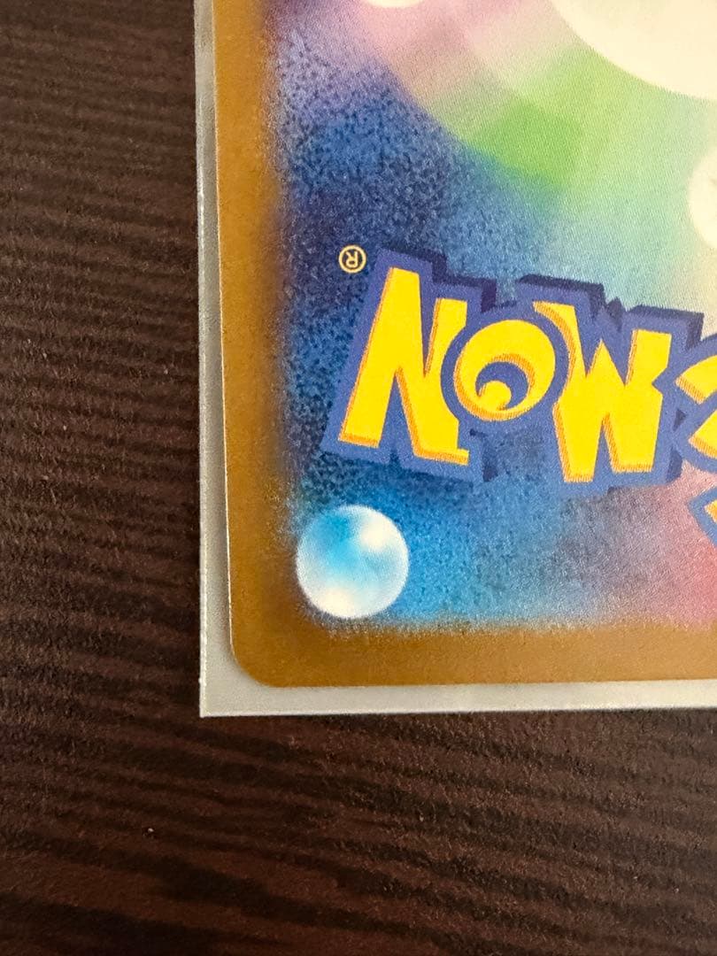 VSTARユニバース　ミュウツーVSTAR ポケモンカード