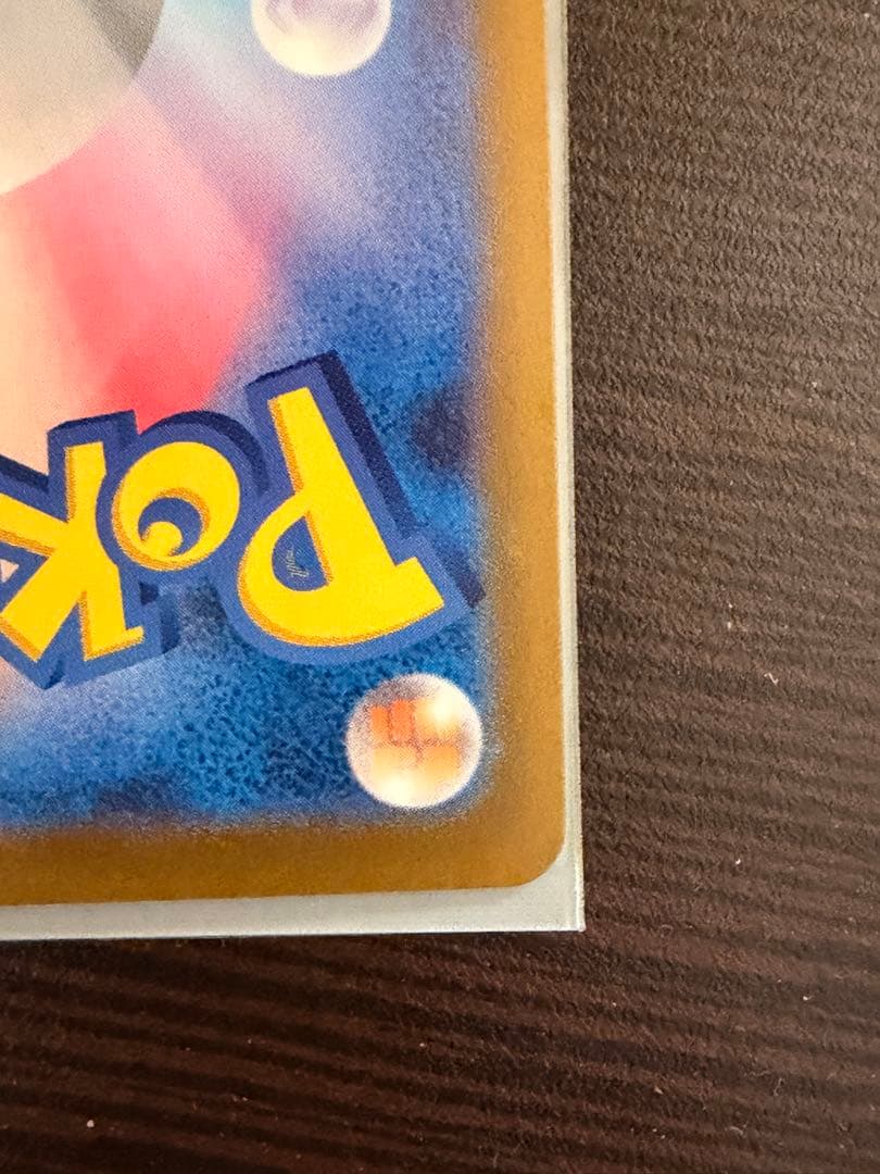 VSTARユニバース　ミュウツーVSTAR ポケモンカード