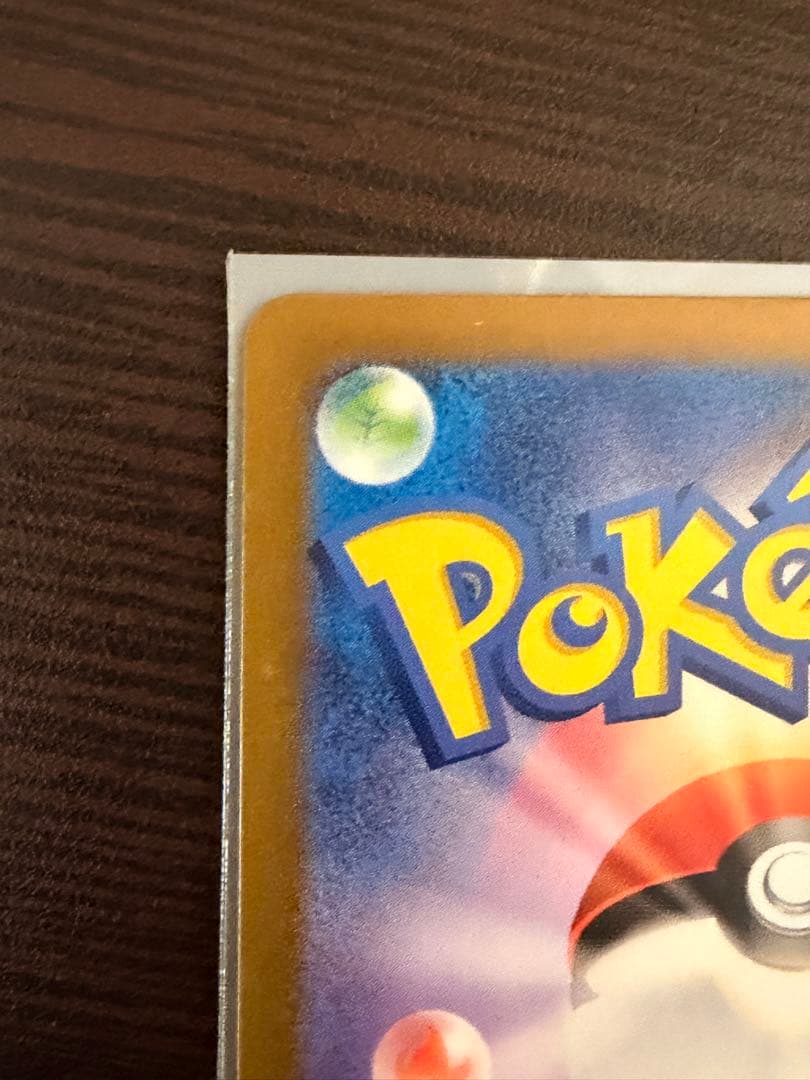 VSTARユニバース　ミュウツーVSTAR ポケモンカード