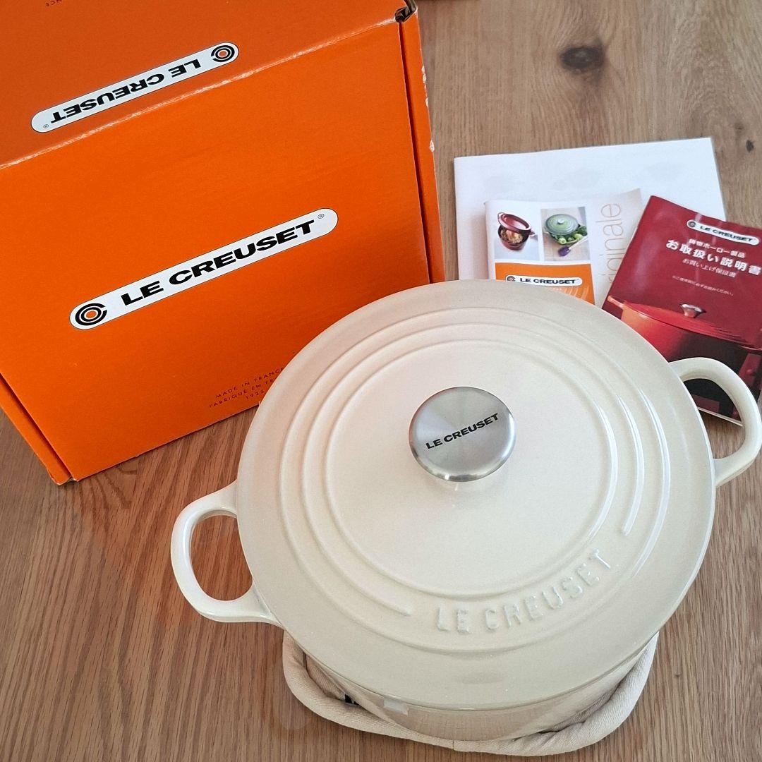 【美品】LE CREUSET ル・クルーゼ ココット・ロンド 22cm デューン