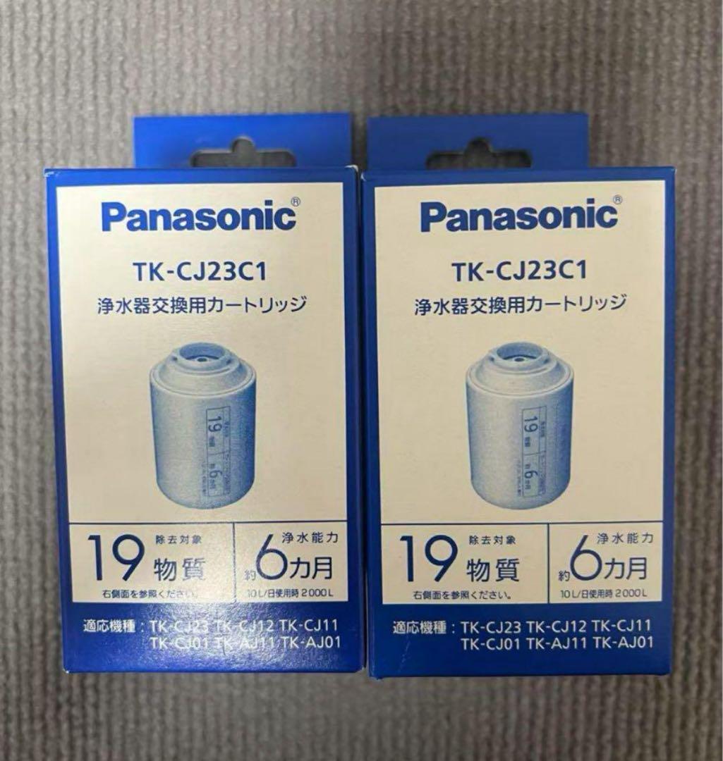 Panasonic TK-CJ23C1 浄水器カートリッジ 8個セット