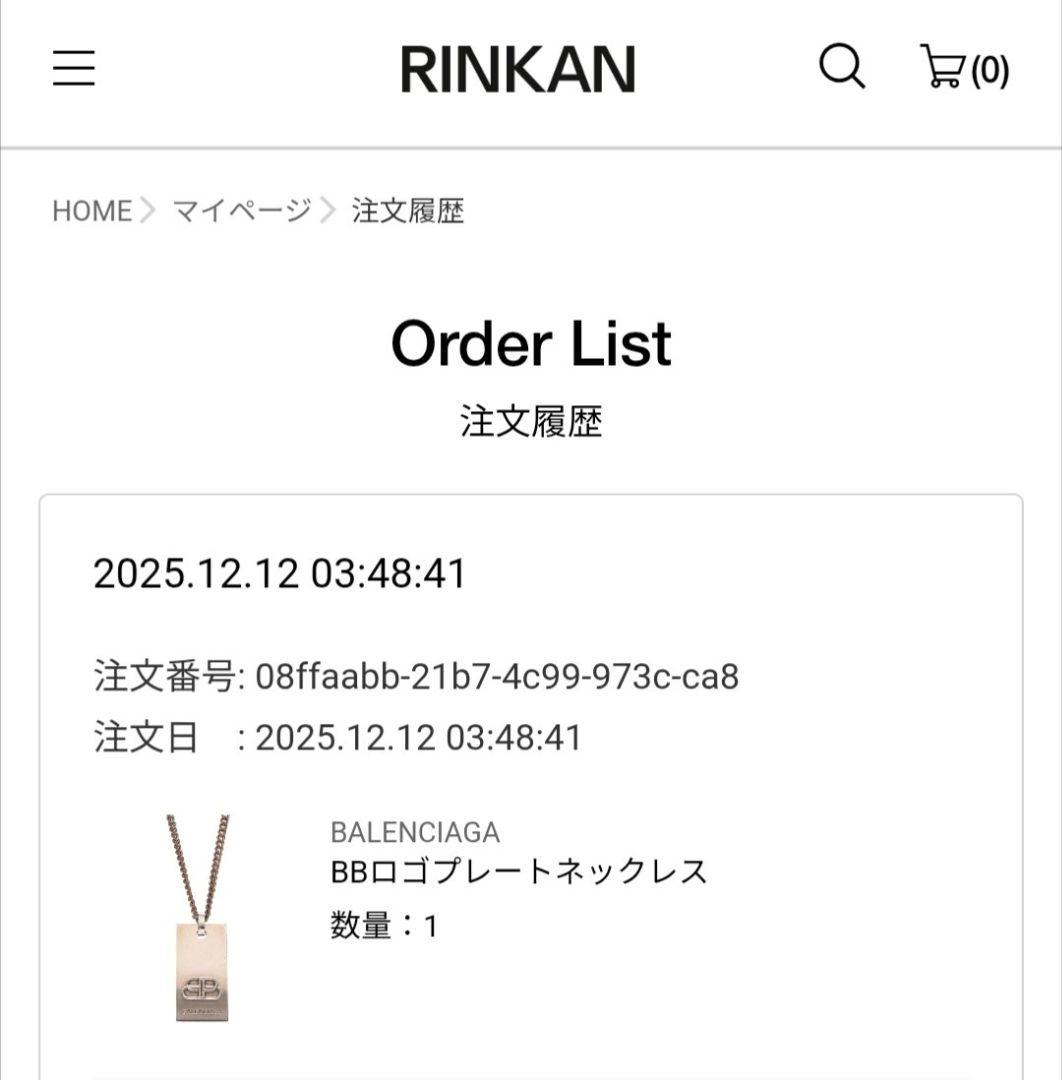 BALENCIAGA プレート型ネックレス