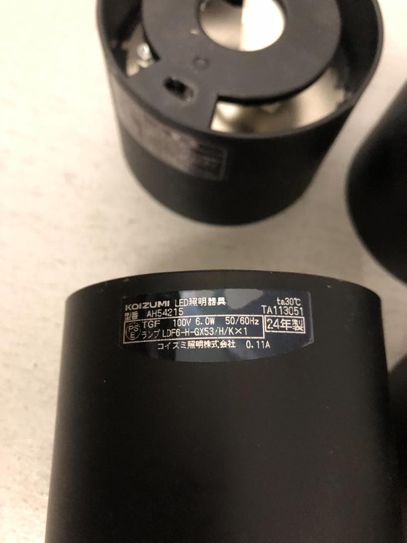 5個　コイズミ照明　LED小型シーリング　AH54215　中古美品　⑶