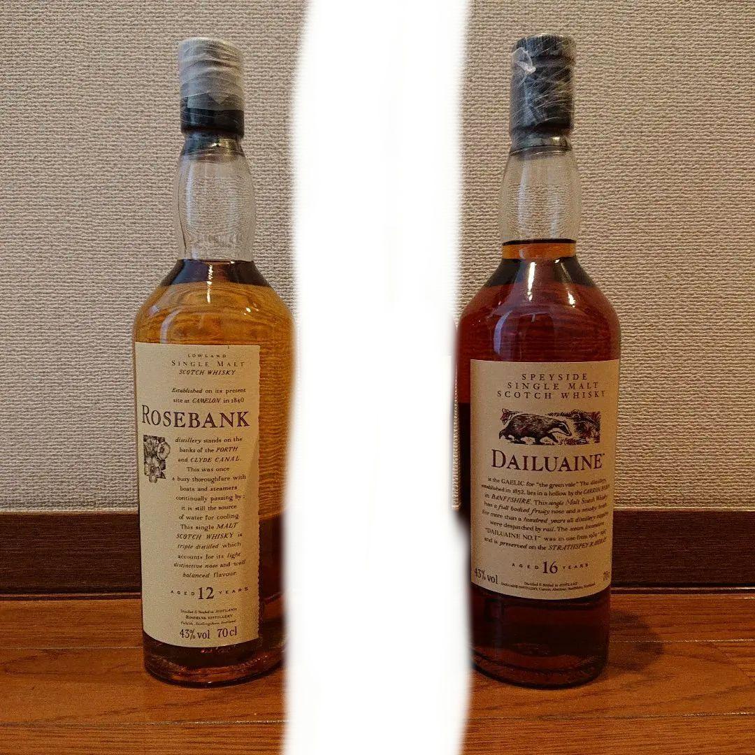 ローズバンク 花と動物ROSEBANK DAILUAINダルユーイン 2本セット