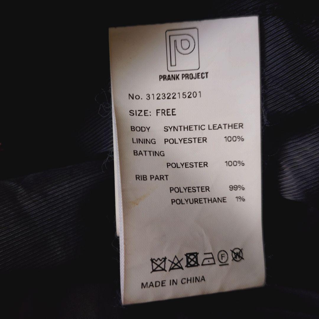 極美品 PRANK PROJECT フェイクレザーMA-1