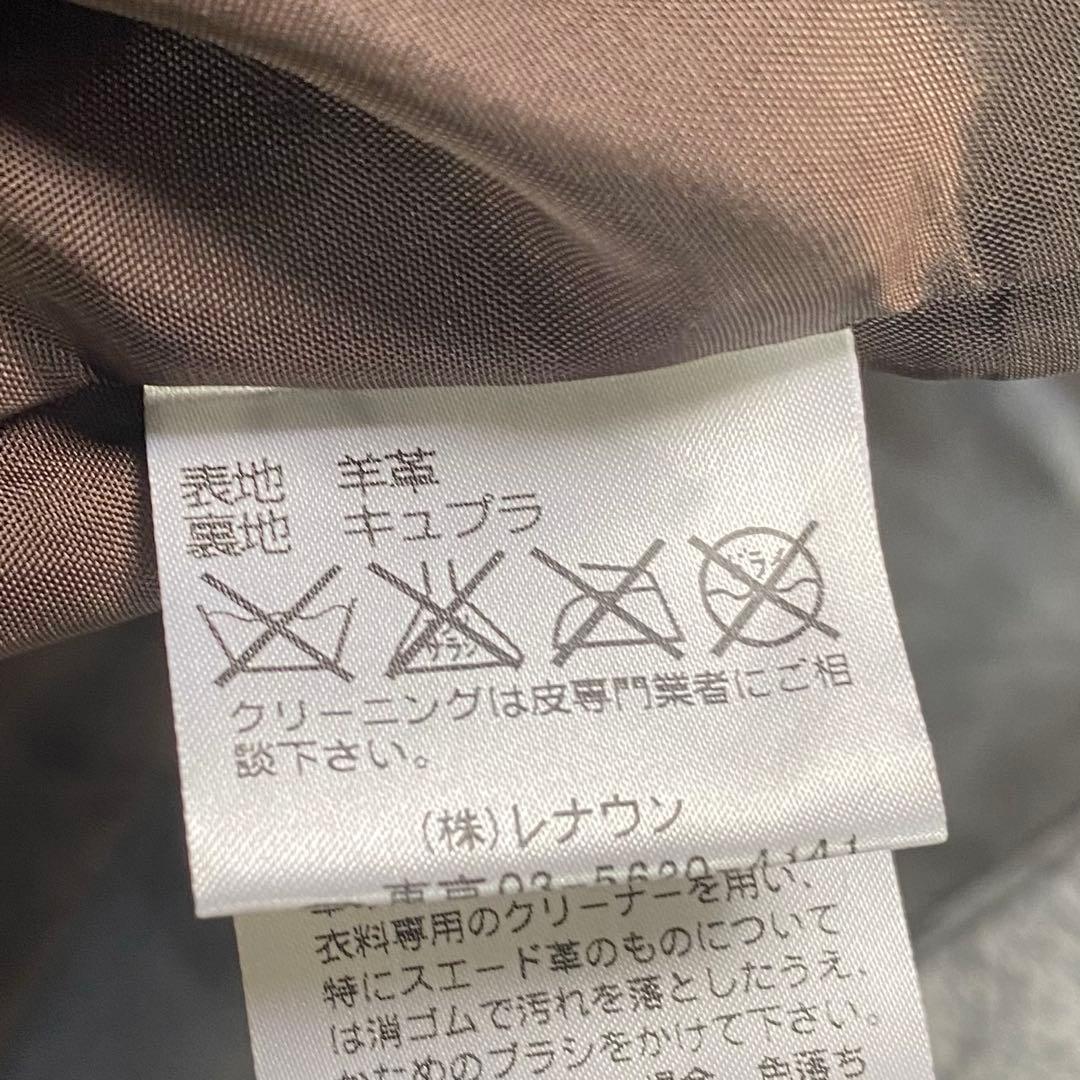 アクアスキュータム 羊革 レザージャケット ブラウン