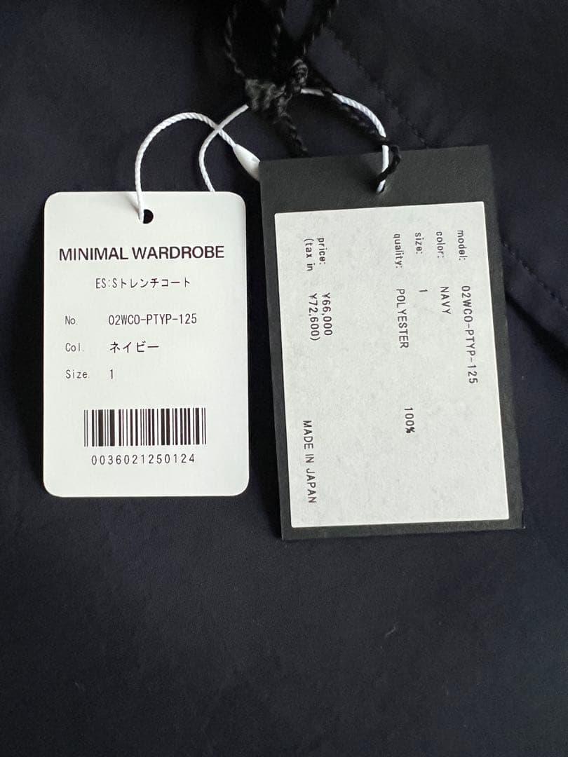 ダヴィンチ 新品 未使用 ES:S エス トレンチコート ネイビー 1