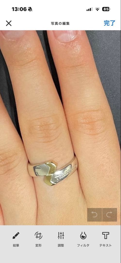 寛*商様 TRUSSARDI トラサルディ　リング　シルバー925S &K18