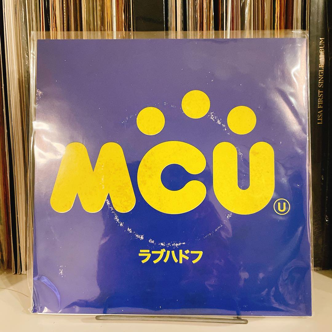 【未使用品】MCU ラブハドフ 7inchレコード